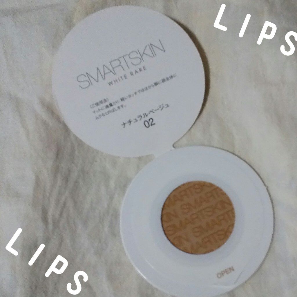 アルビオン スマートスキン ホワイトレア/ALBION/クリーム・エマルジョンファンデーションを使ったクチコミ（1枚目）