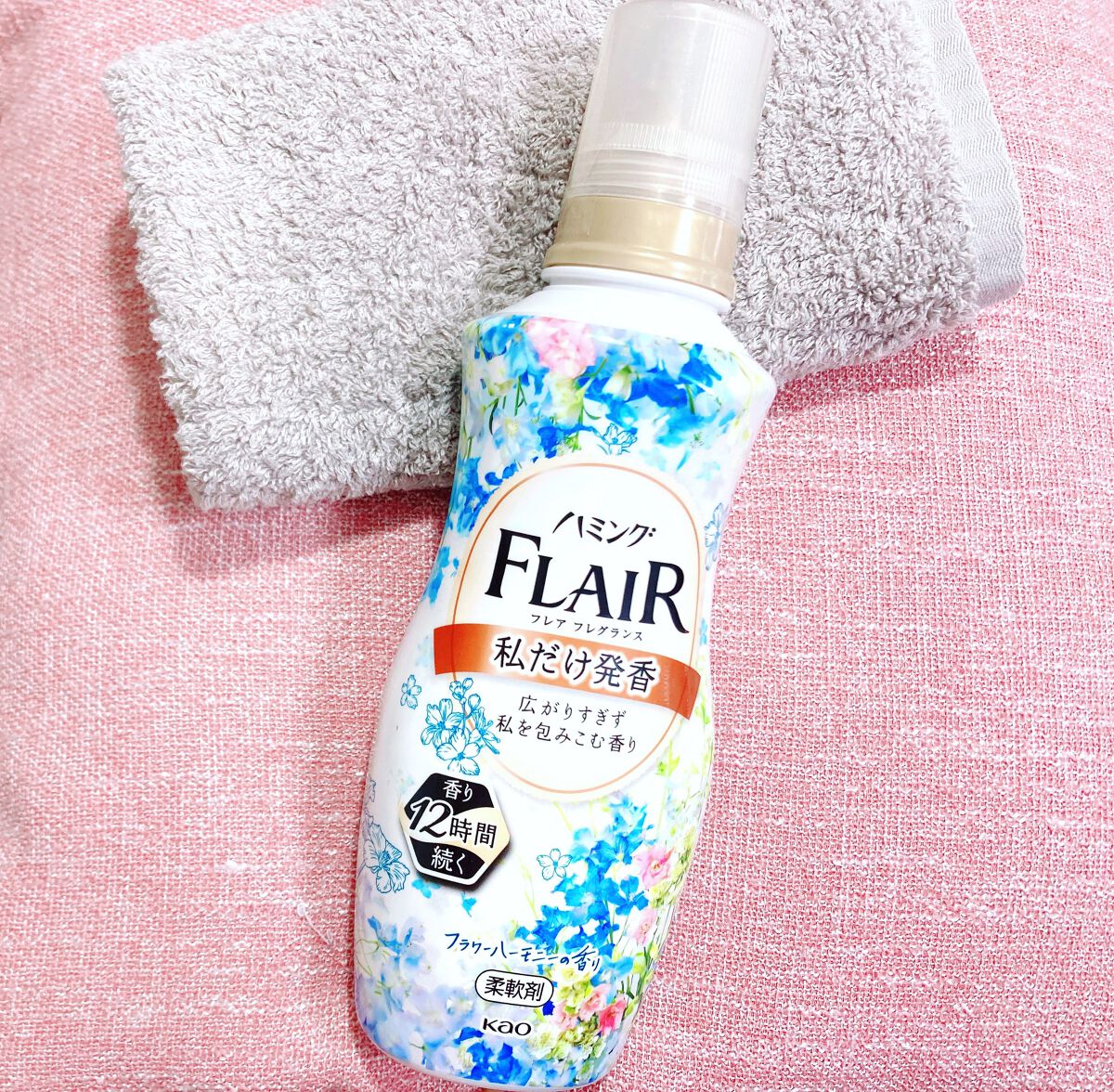 ハミング フレア フレグランス フラワーハーモニーの香り/ハミングフレア/柔軟剤を使ったクチコミ(1枚目)