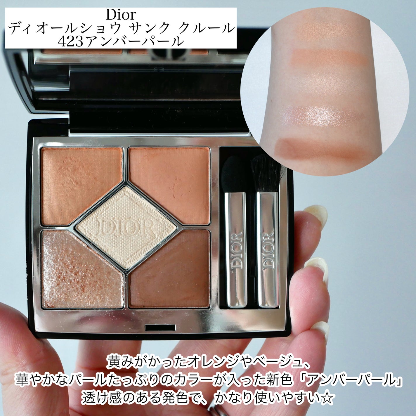 CHANEL・LUNASOL・SUQQU・SNIDEL BEAUTY・ADDICTION・RMK・Dior CHANEL・LUNASOL・SUQQU・SNIDEL BEAUTY・ADDICTION・RMK・Dior