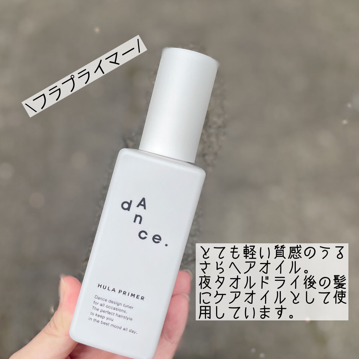 ダンスデザインチューナー モダンシマー/アリミノ/ヘアワックス・クリームを使ったクチコミ(6枚目)