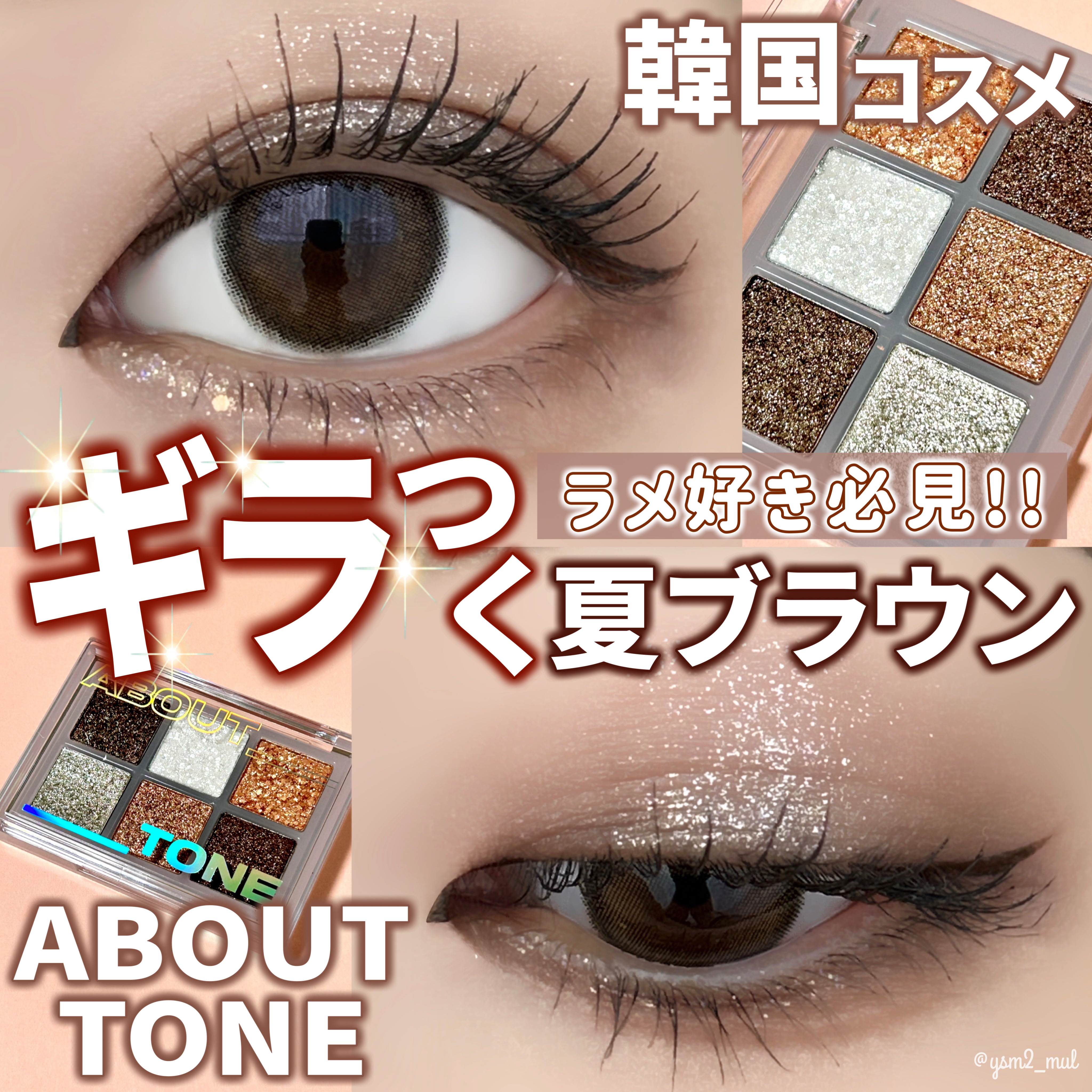 ウルトラスムースアイライナー/アイプルーフ/リキッドアイライナーを使ったクチコミ（1枚目）