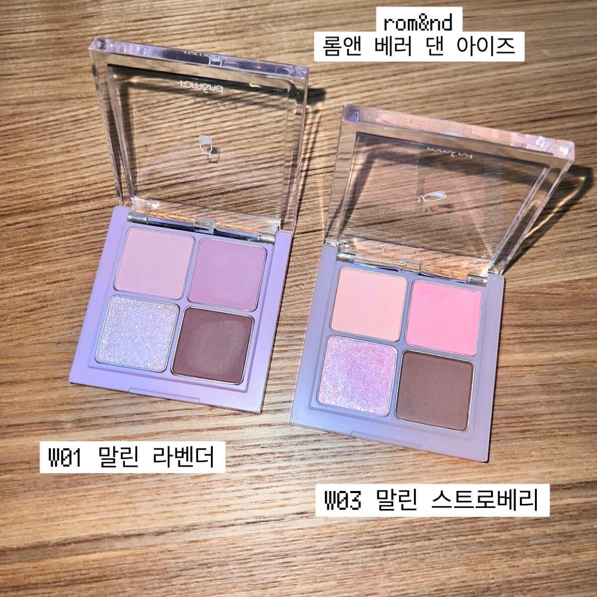 ベターザンアイズ/rom&nd/アイシャドウパレットを使ったクチコミ(1枚目)