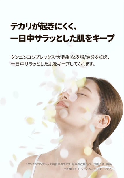 ブライトニングアップサンプラス/Dr.G/日焼け止めクリームを使ったクチコミ(8枚目)