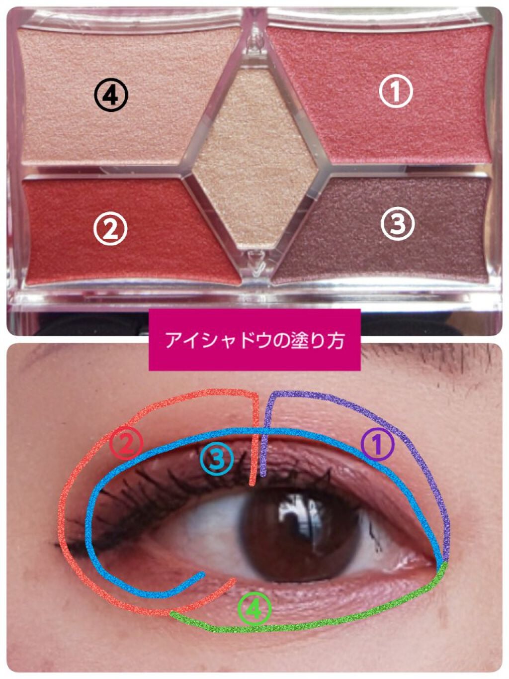 【旧品】パーフェクトスタイリストアイズ/キャンメイク/アイシャドウパレットを使ったクチコミ(3枚目)