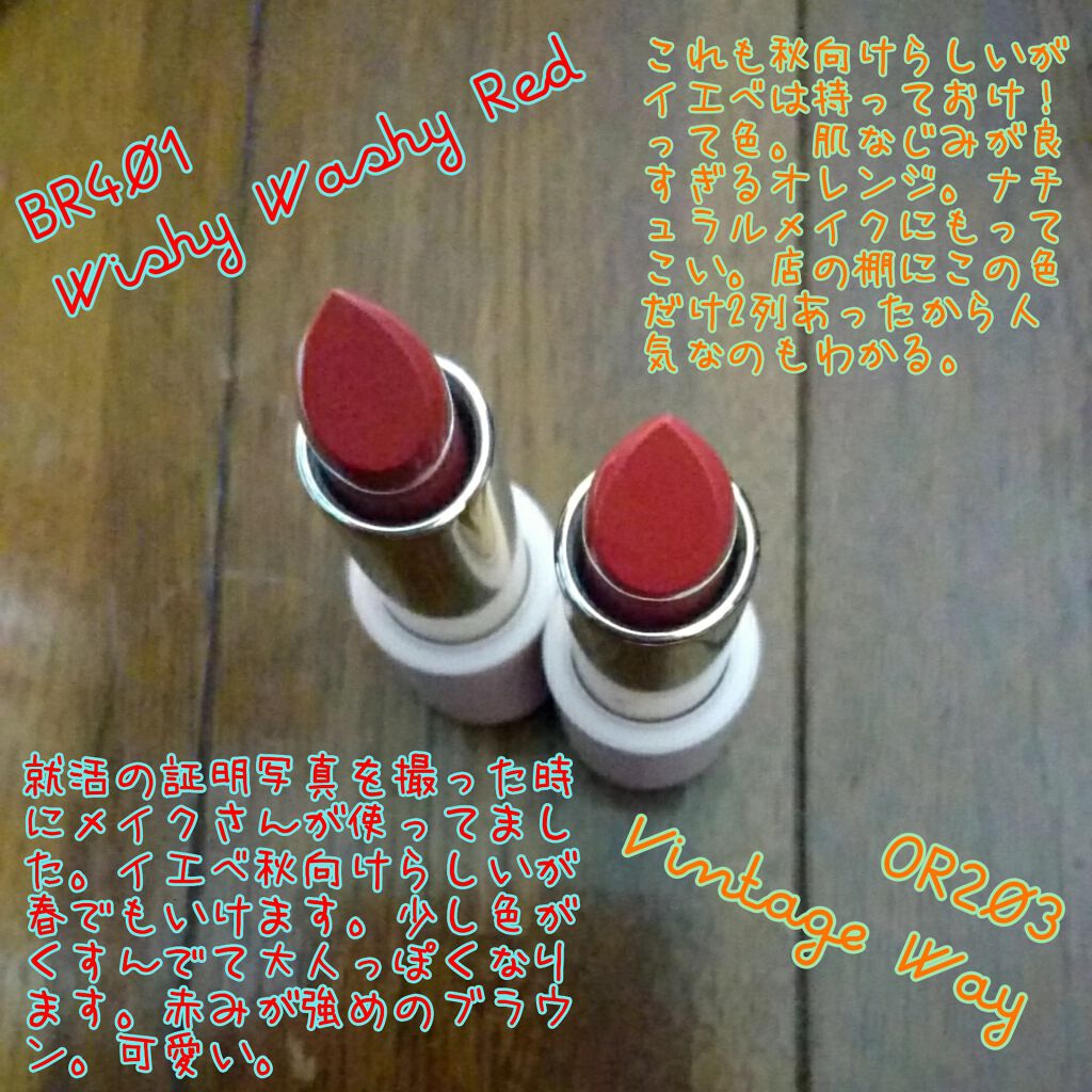 ベターリップトーク/ETUDE/口紅を使ったクチコミ(2枚目)