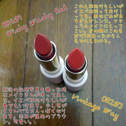ベターリップトーク/ETUDE/口紅を使ったクチコミ(2枚目)
