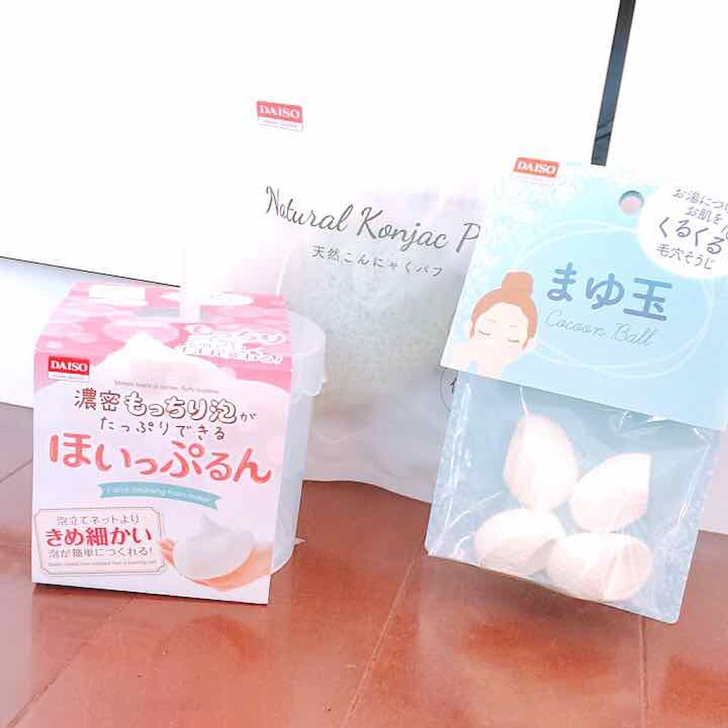 まゆ玉/DAISO/その他スキンケアグッズを使ったクチコミ（1枚目）