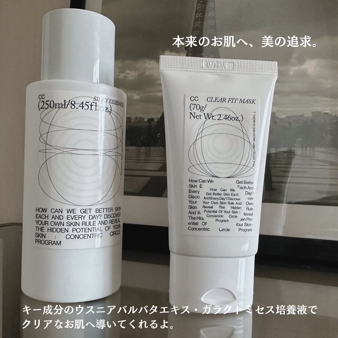 CCシルキーエッセンス/Shangpree/美容液を使ったクチコミ（2枚目）