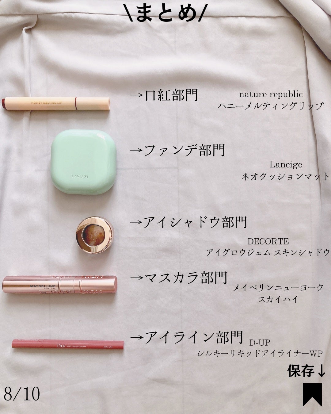 ネオクッション マット/LANEIGE/クッションファンデーションを使ったクチコミ(8枚目)