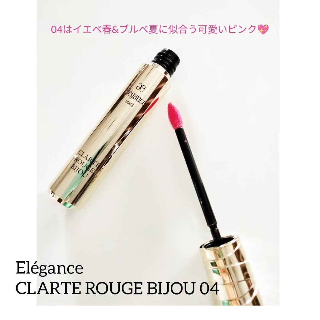 エレガンス クラルテ ルージュ ビジュー/Elégance/口紅を使ったクチコミ(2枚目)
