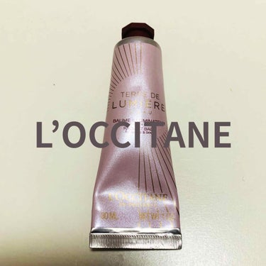 テール ド ルミエール/L'OCCITANE/ボディローションを使ったクチコミ（1枚目）