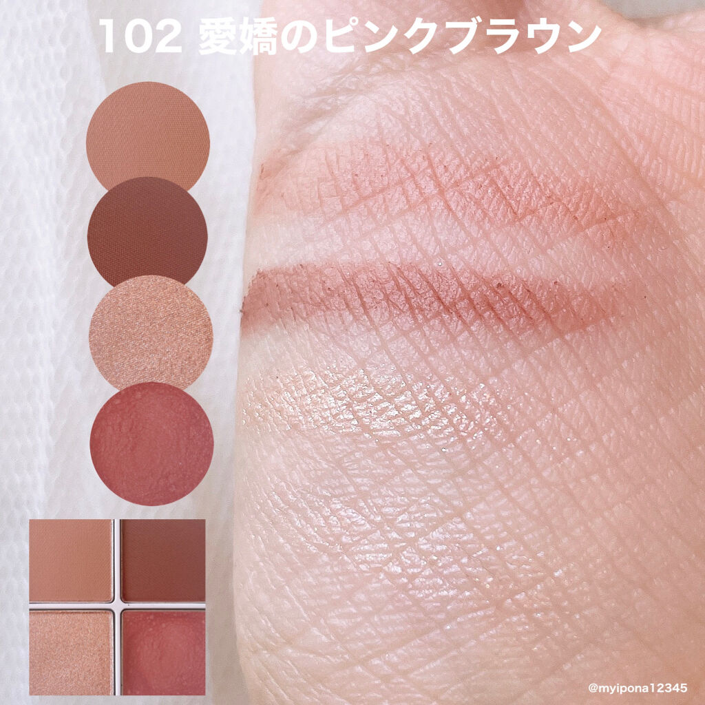 THE アイパレR/b idol/アイシャドウパレットを使ったクチコミ（2枚目）