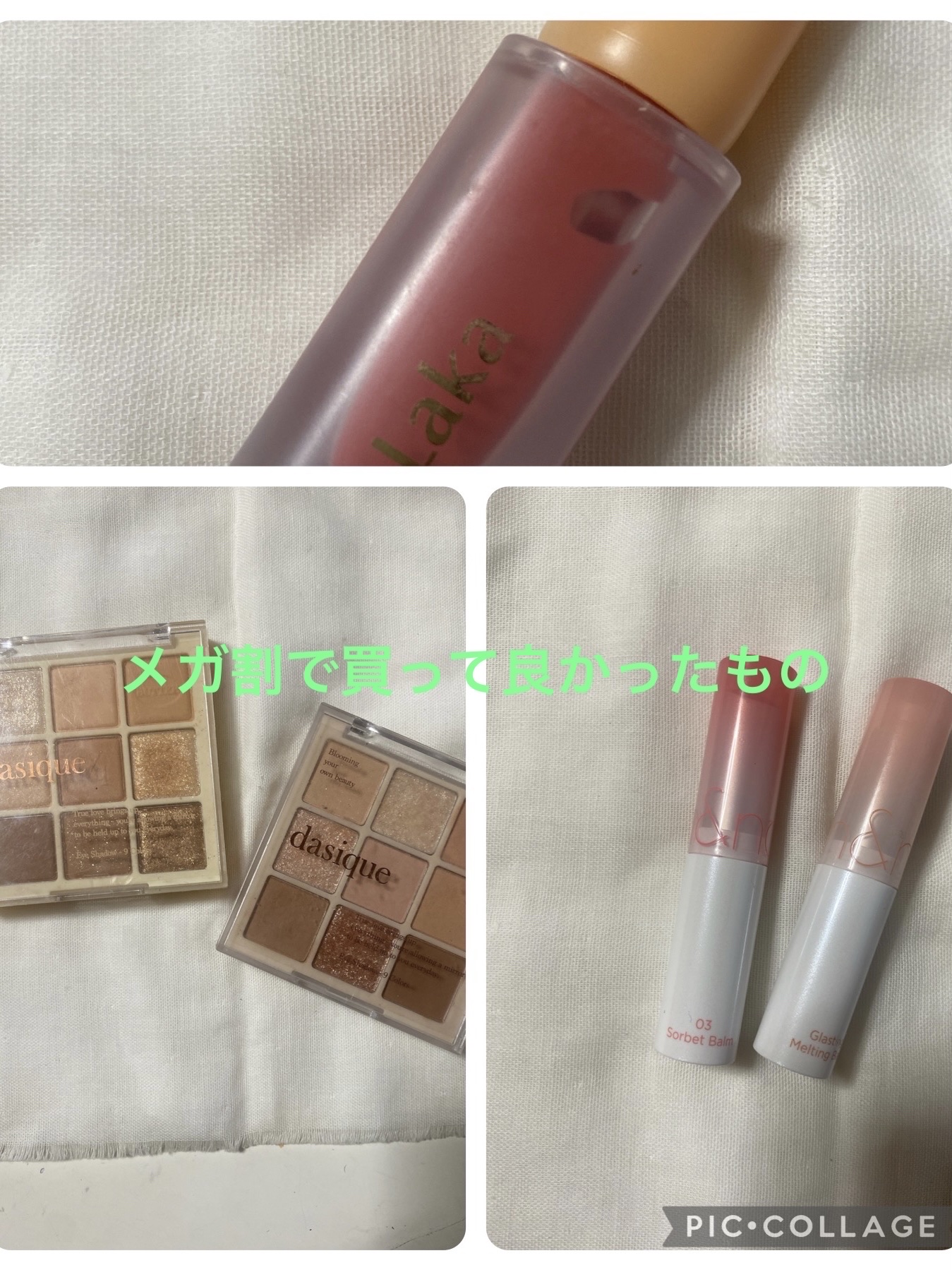 シャドウパレット/dasique/アイシャドウパレットを使ったクチコミ（1枚目）