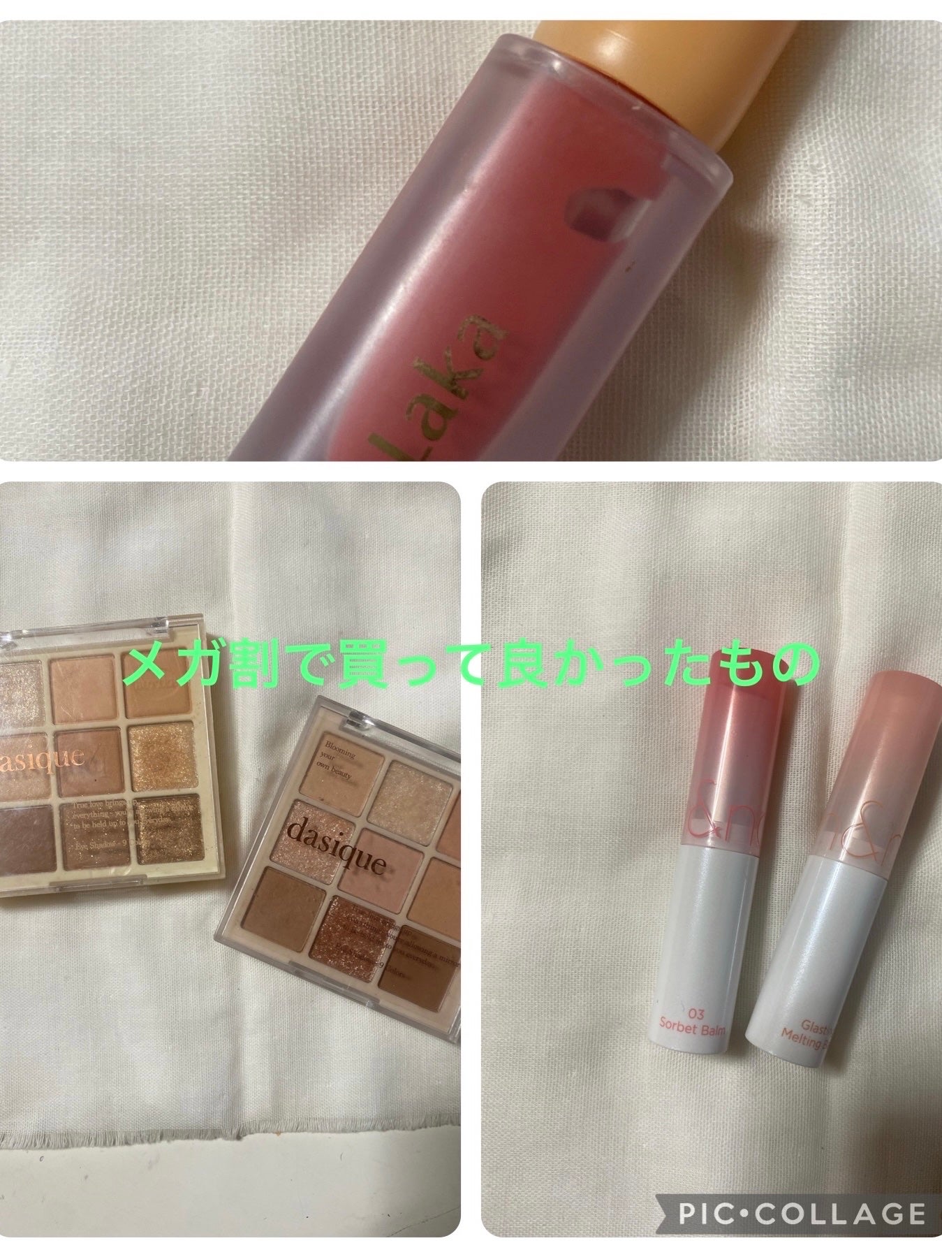 シャドウパレット/dasique/アイシャドウパレットを使ったクチコミ(1枚目)