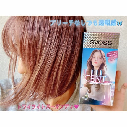 イルーセント ミルキーヘアカラー/サイオス/ヘアカラーを使ったクチコミ(1枚目)