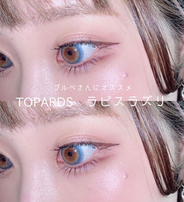 TOPARDS 1day/TOPARDS/ワンデー（１DAY）カラコンを使ったクチコミ（1枚目）