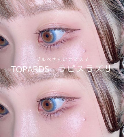 TOPARDS 1day/TOPARDS/ワンデー(1DAY)カラコンを使ったクチコミ(1枚目)