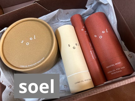 バレンタイン限定セット【White Cacao】/soel/スキンケアキットを使ったクチコミ(1枚目)