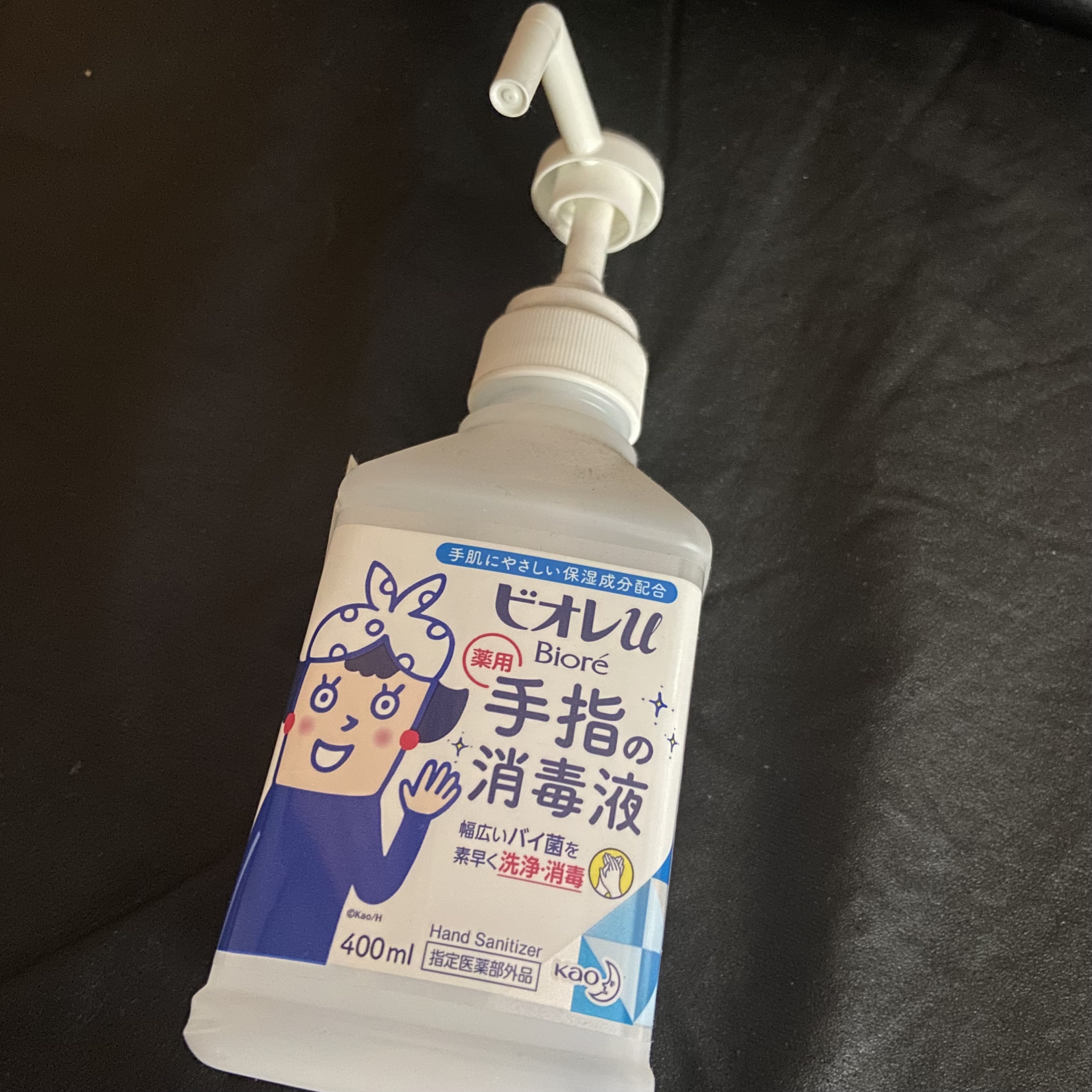 ビオレu 薬用手指の消毒液/ビオレu/ハンドクリームを使ったクチコミ（1枚目）
