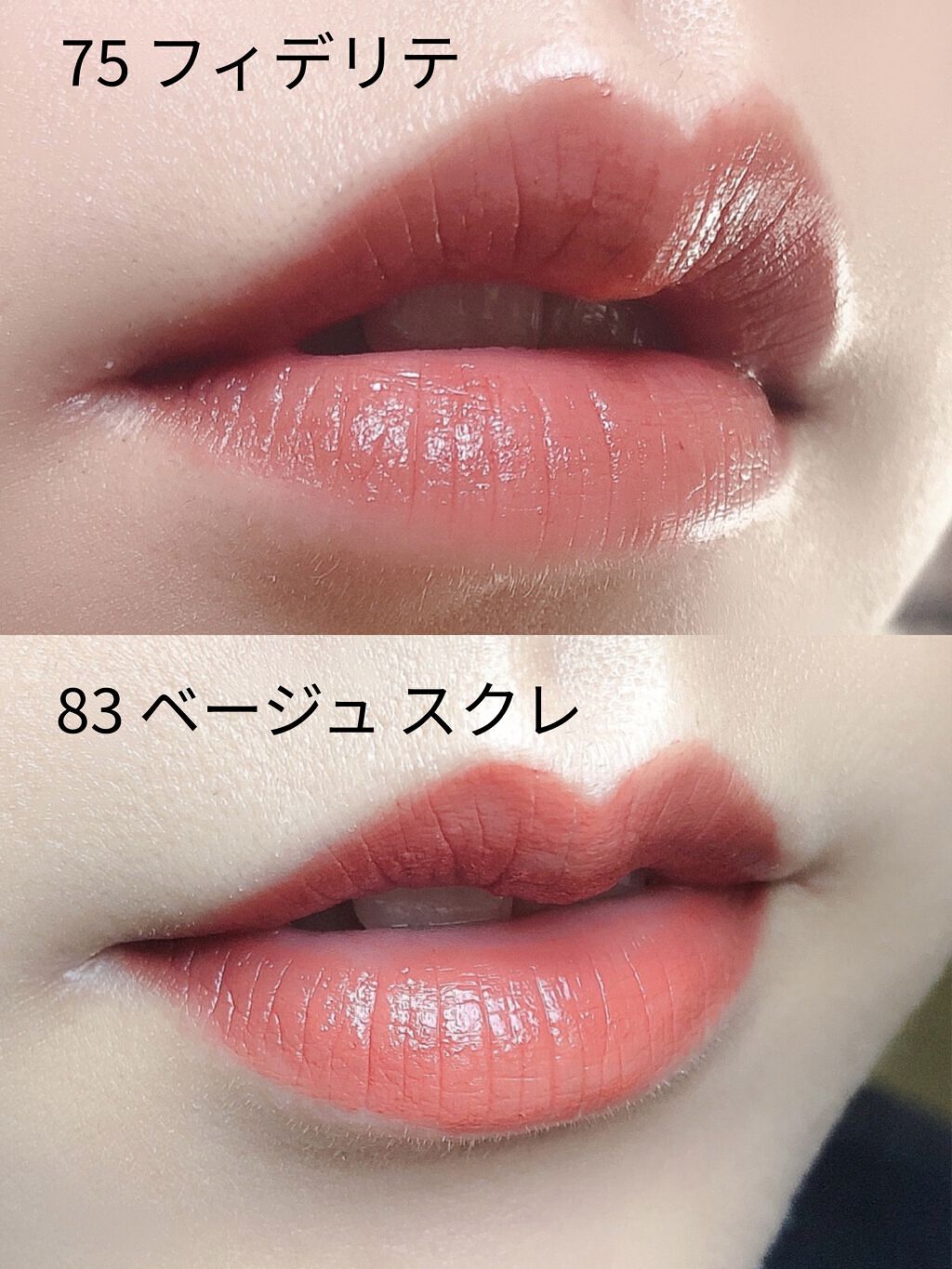毎週更新 CHANEL ルージュアリュールラック 83 econet.bi