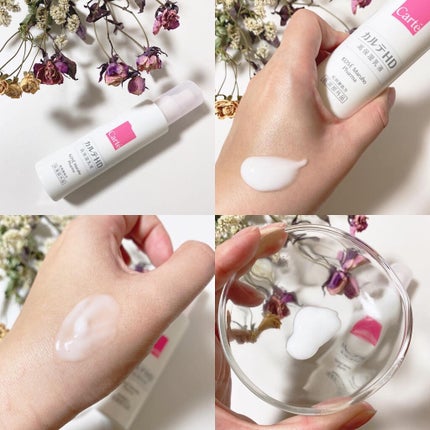 モイスチュア ローション/カルテHD/化粧水を使ったクチコミ(4枚目)