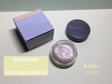 スパークリング ジェム GOLD BULLION 04/DAZZSHOP/ジェル・クリームアイシャドウを使ったクチコミ（1枚目）