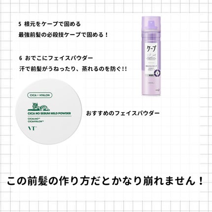 ケープ 3Dエクストラキープ 無香料/ケープ/ヘアスプレーを使ったクチコミ(4枚目)