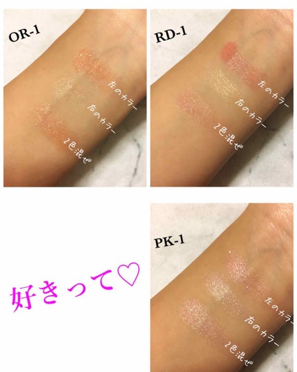 クラッシュダイヤモンドアイズ/KATE/アイシャドウパレットを使ったクチコミ(3枚目)