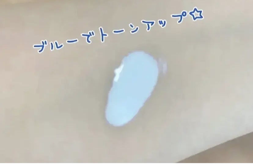 皮脂テカリ防止下地/CEZANNE/化粧下地を使ったクチコミ（2枚目）