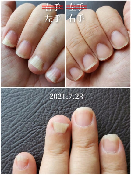 ビューティーチャージ ナイトスペリア/アトリックス/ハンドクリームを使ったクチコミ(2枚目)