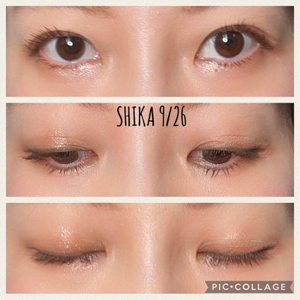 クォーツ 9色アイシャドウパレット(ドリームランドアイシャドウ)/ZEESEA/アイシャドウパレットを使ったクチコミ(3枚目)