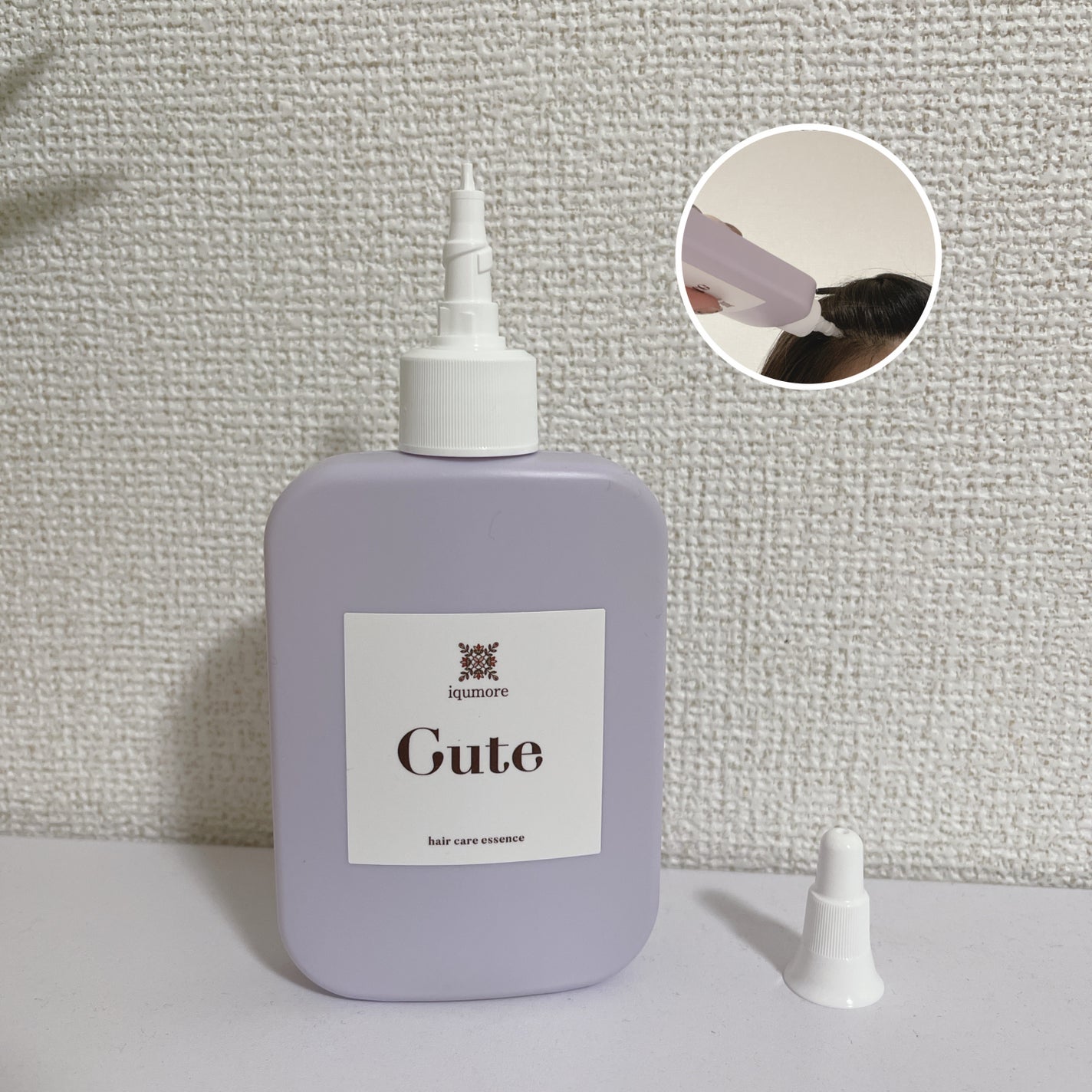 キュートヘアケアエッセンス/iqumore/頭皮ローションを使ったクチコミ(5枚目)
