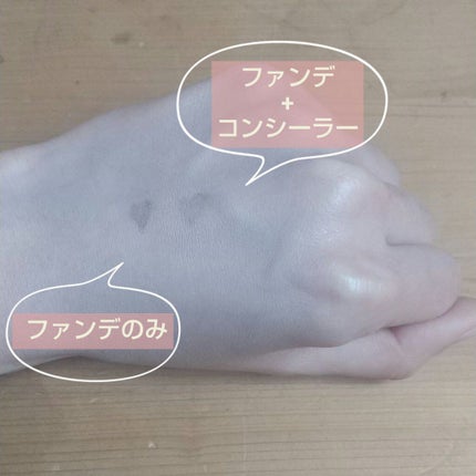 カバーパーフェクション チップコンシーラー/the SAEM/リキッドコンシーラーを使ったクチコミ(3枚目)