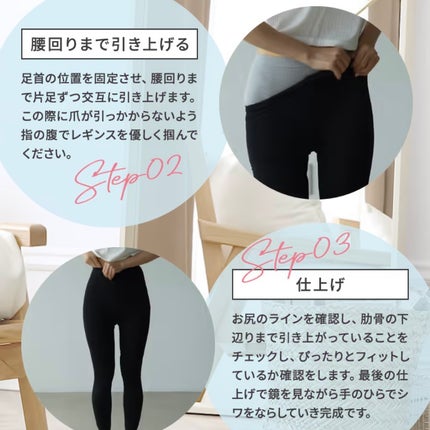 スリムレギンス color+/BELMISE/着圧ソックス・レギンスを使ったクチコミ(6枚目)