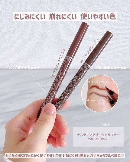 メイクミーハッピー オードトワレ GREIGE/キャンメイク/香水を使ったクチコミ(3枚目)