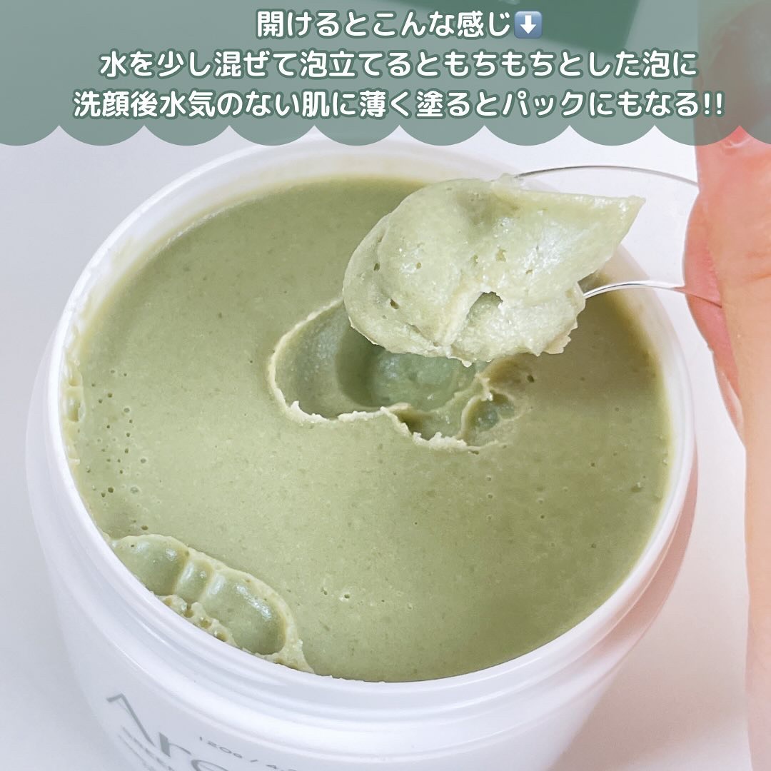 プレミアムもちソープ「グリーンアルティザン」/アレンシア/その他洗顔料を使ったクチコミ（3枚目）