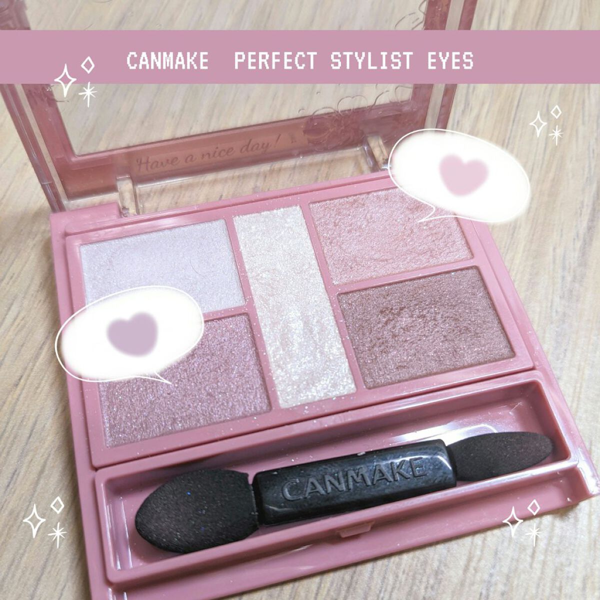 パーフェクトスタイリストアイズ/キャンメイク/アイシャドウパレットを使ったクチコミ（1枚目）