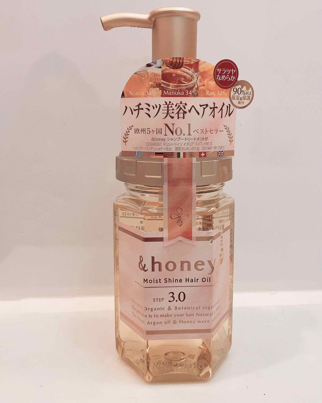 モイストシャイン ヘアオイル3.0/&honey/ヘアオイルを使ったクチコミ(1枚目)
