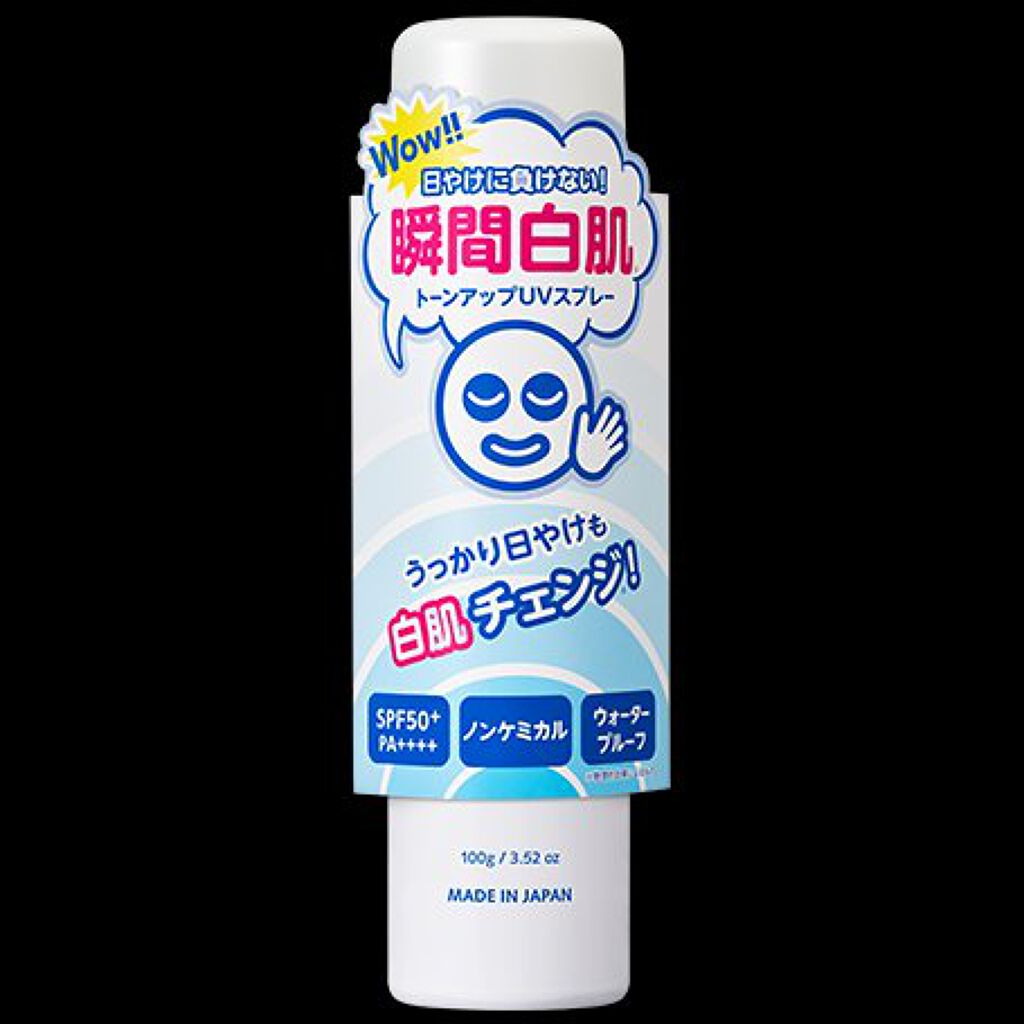 透明白肌　ホワイトUVスプレー/透明白肌/日焼け止めミスト・スプレーを使ったクチコミ（1枚目）