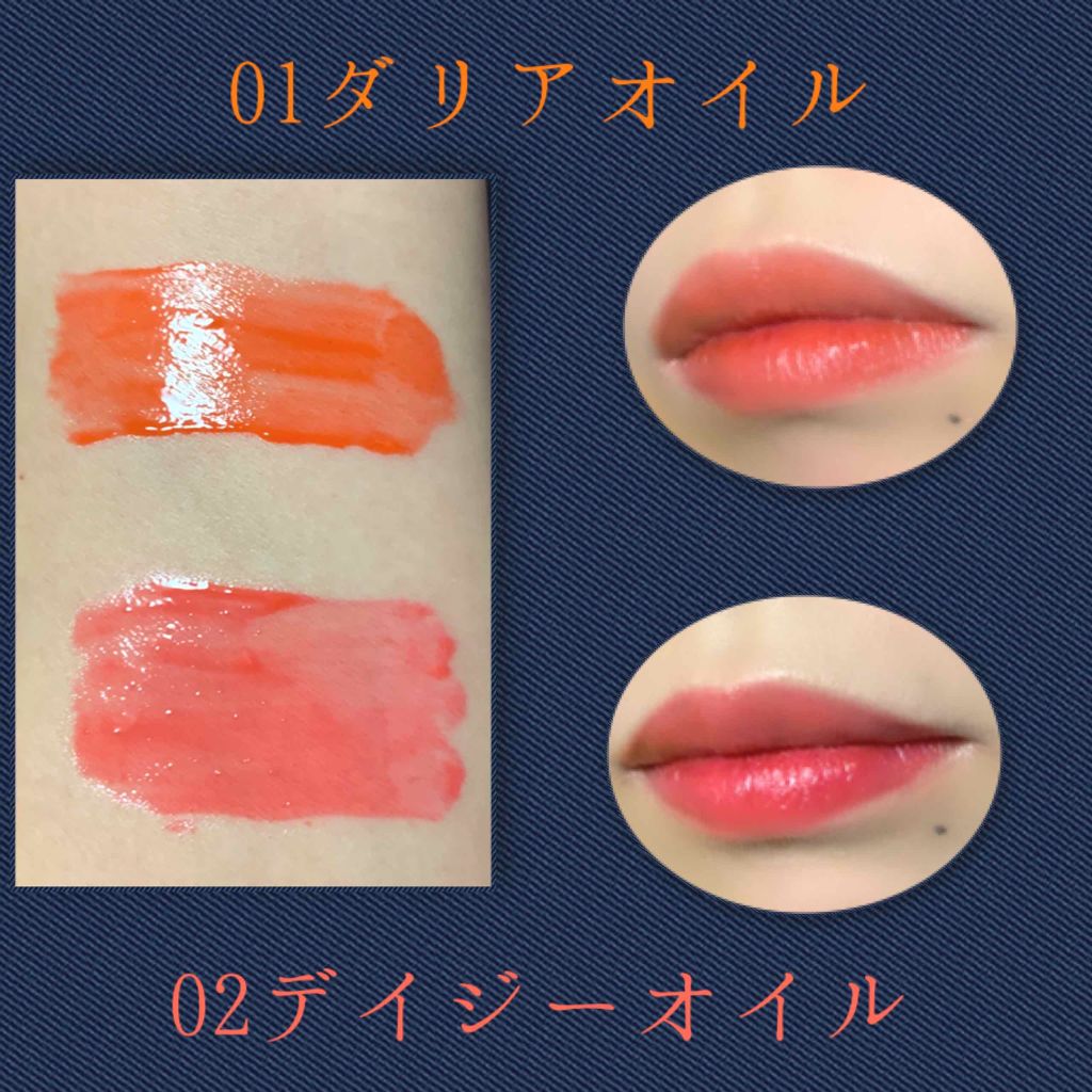 ハートウィンドウリップティントオイルタイプ 01 ダリアオイル/VAVI MELLO/リップグロスを使ったクチコミ（2枚目）