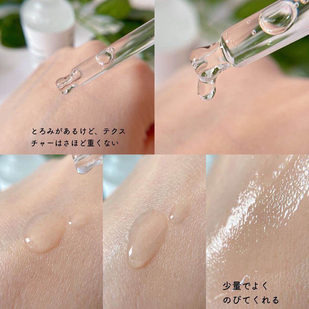 ピュアフィットシカセラム/COSRX/美容液を使ったクチコミ(4枚目)