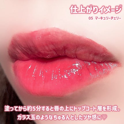 グロウラッピングティント/LIPGUARDIAN/リップティントを使ったクチコミ(5枚目)