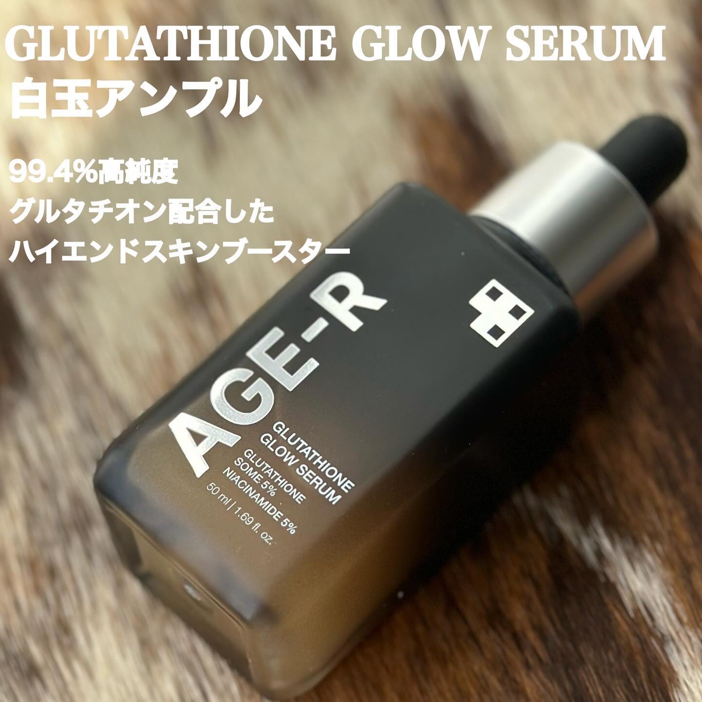 グルタチオングロウアンプル/MEDICUBE/美容液を使ったクチコミ（2枚目）