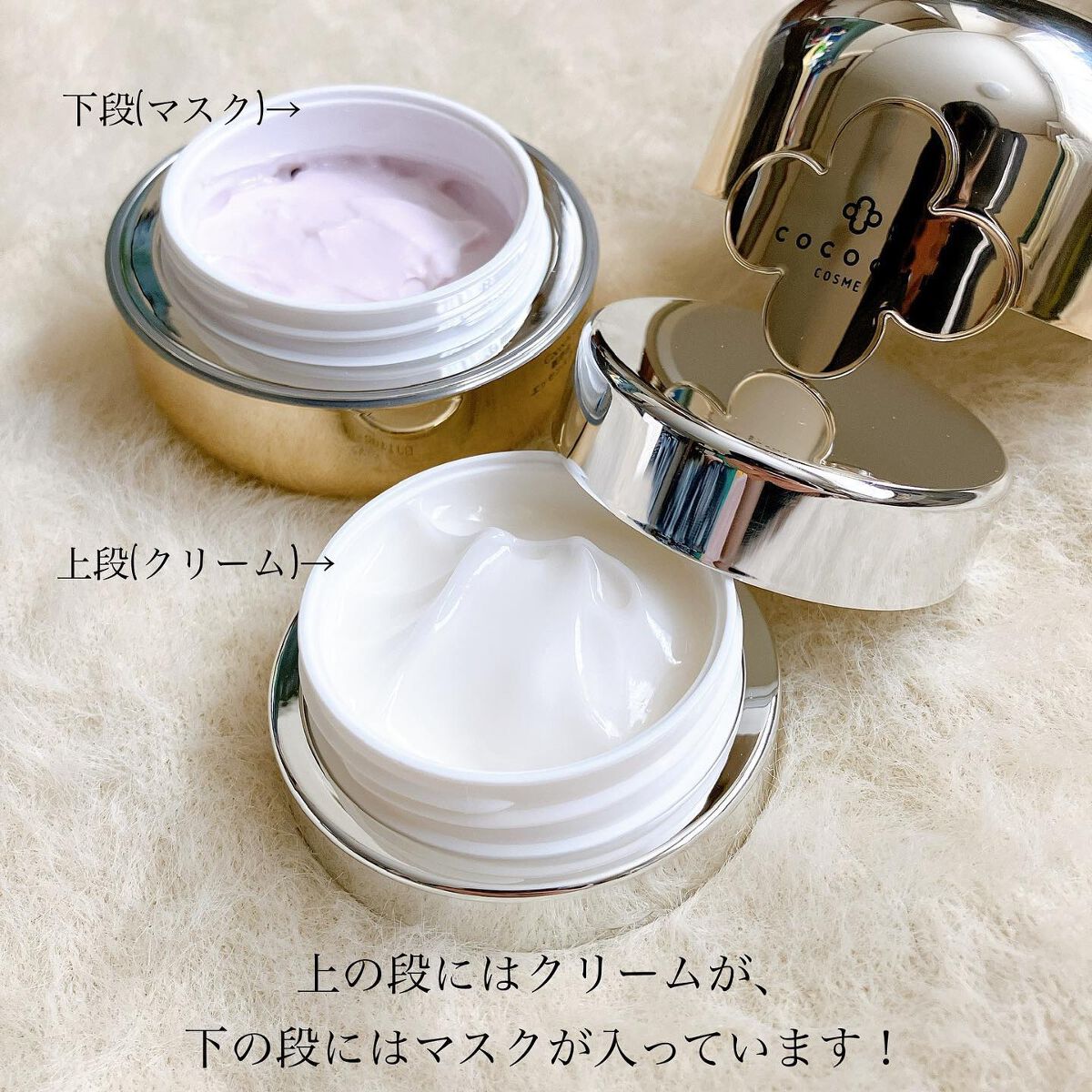 AG アルティメット フェイシャルクリームマスク/AGアルティメット/フェイスクリームを使ったクチコミ（3枚目）