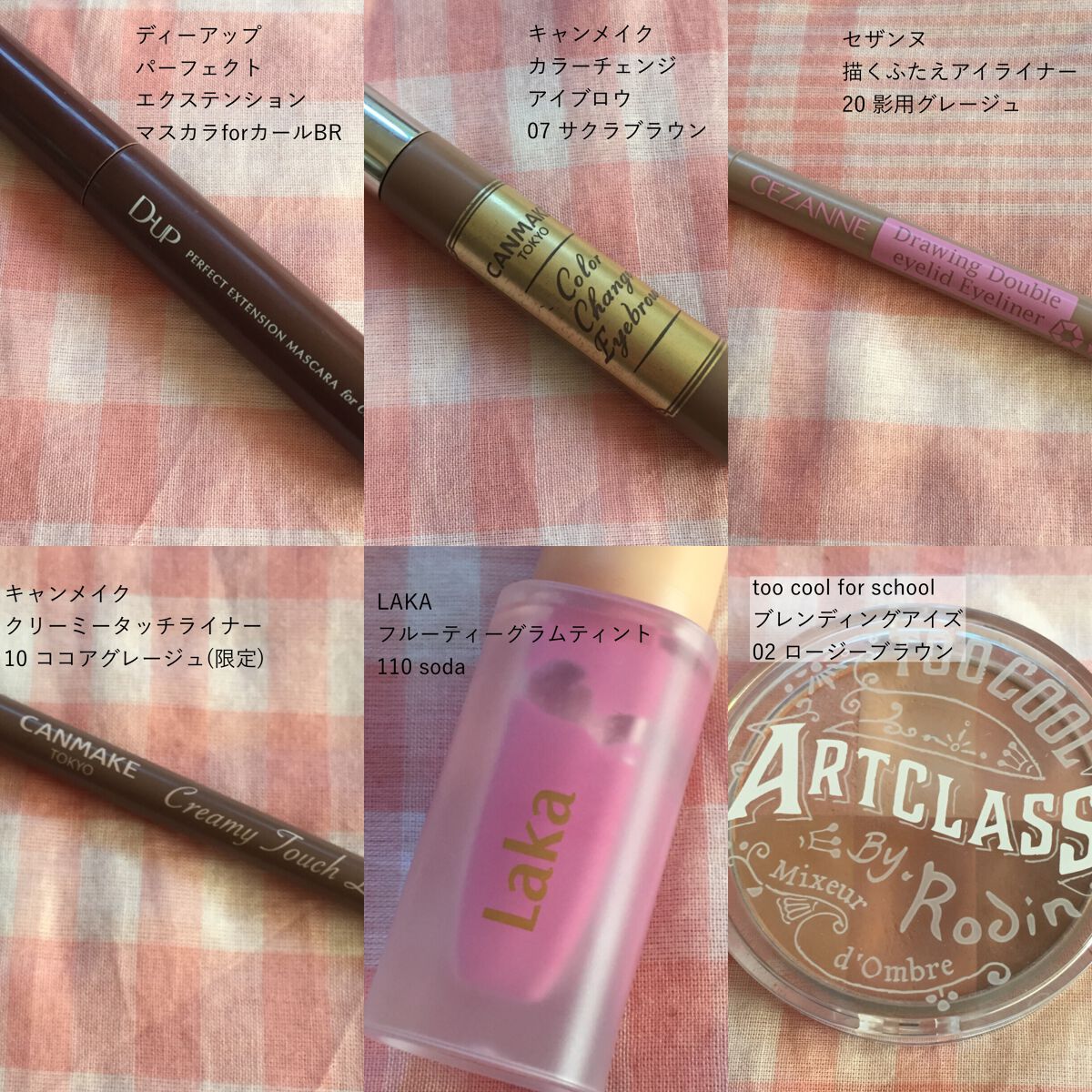 カラーチェンジアイブロウ/キャンメイク/眉マスカラを使ったクチコミ(2枚目)