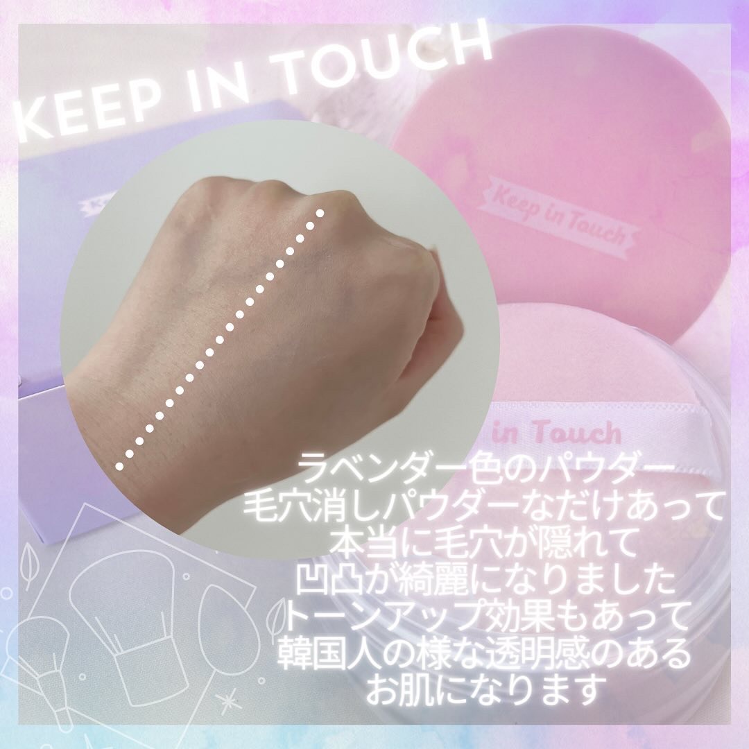 ヤングペアリングブラートーンアップパウダー/Keep in Touch/ルースパウダーを使ったクチコミ（2枚目）
