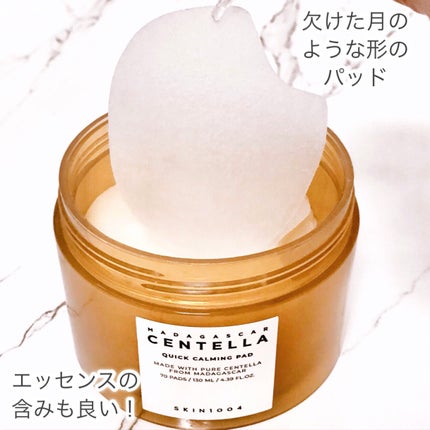 センテラ クイックカーミングパッド/SKIN1004/トナーパッドを使ったクチコミ(7枚目)