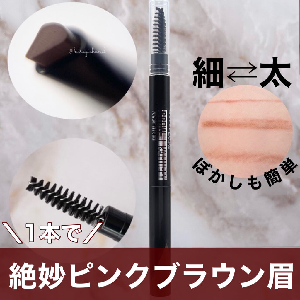 ファッションブロウ パウダーインペンシル N/MAYBELLINE NEW YORK/アイブロウペンシルを使ったクチコミ（1枚目）