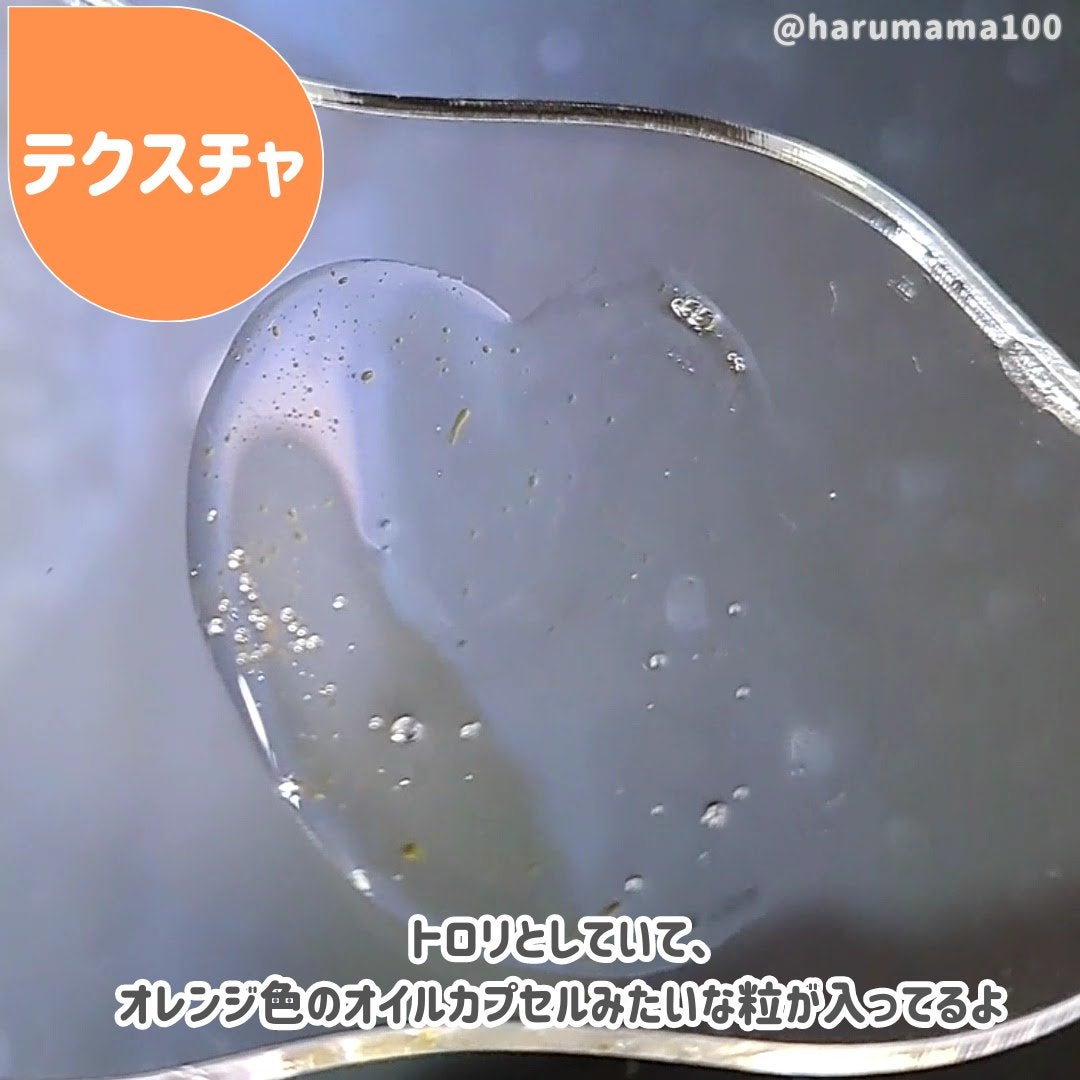 ビタC グリーンティーエンザイム ブライト セラム/innisfree/美容液を使ったクチコミ(2枚目)