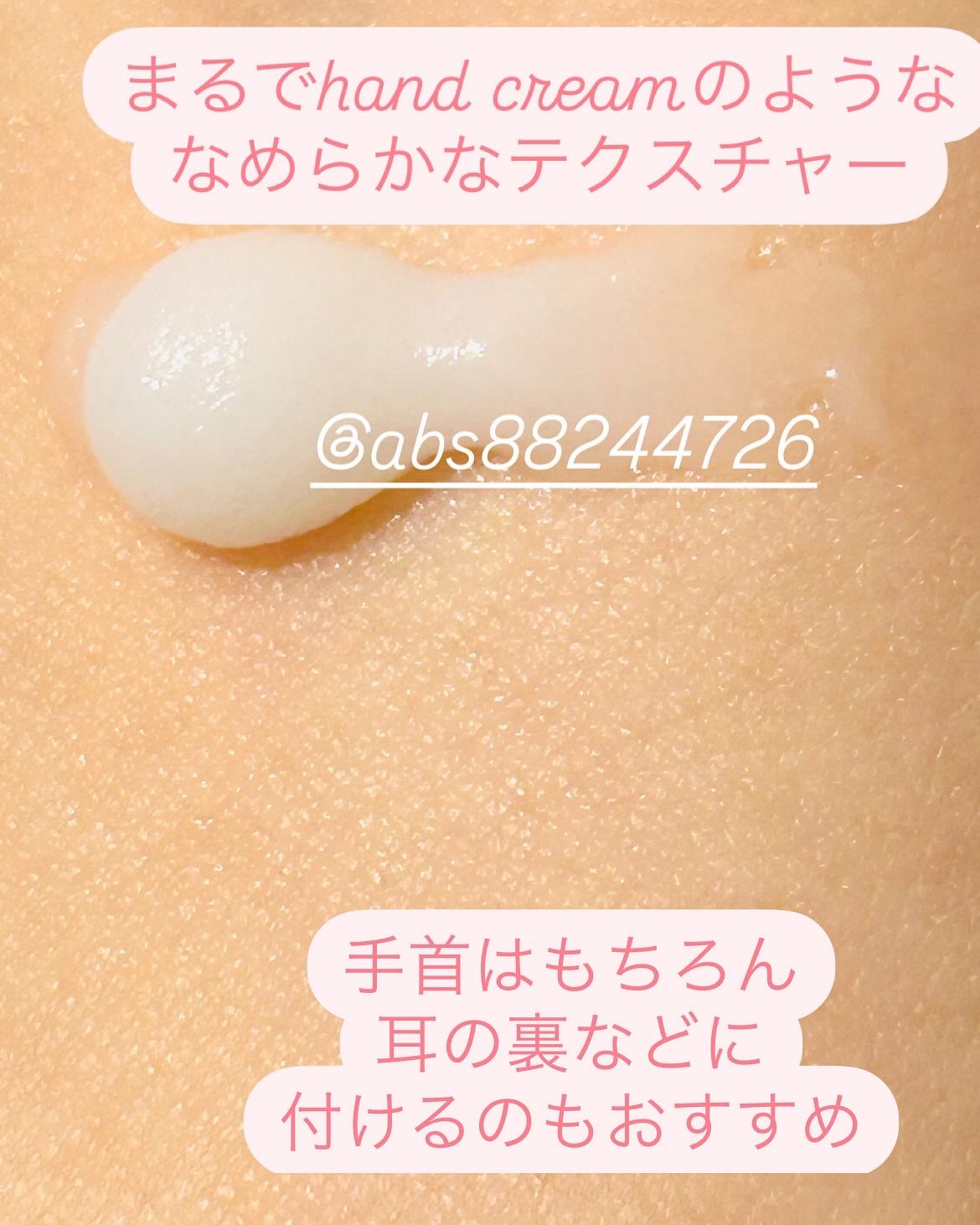 ソリッド パフューム ホワイトアプリコット/LUAFEE/練り香水を使ったクチコミ（2枚目）